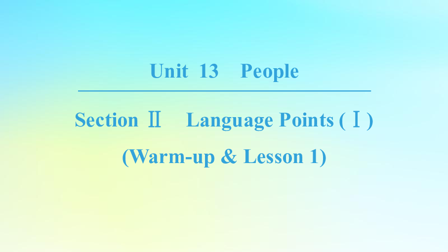 高中英语北师大版必修5Unit13  People  SectionⅡ  Language  pointsⅠ Warm- up & Lesson 1课件(69张）