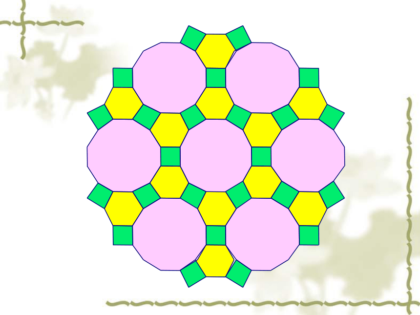 镶嵌[下学期]