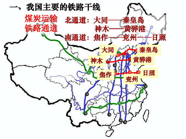 焦柳铁路地图图片