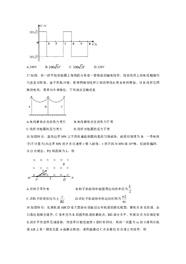 云南省大理州2020届高三11月统测试题 物理 Word版含答案
