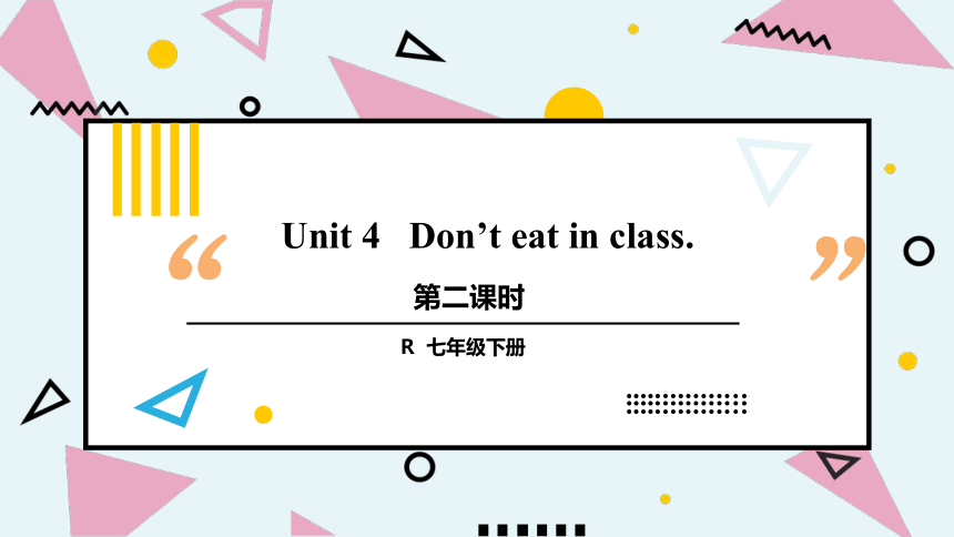 Unit 4 Don't eat in class. 第2课时考点讲解 （19张PPT）