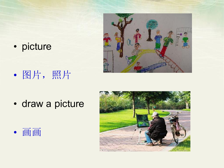 Unit 1 What are you doing? Lesson 3课件 (共20张PPT)