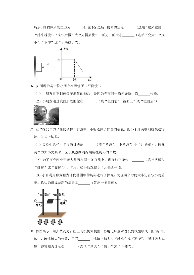 2021年江苏省无锡市宜兴外国语学校中考物理模拟试卷（二）word解析版