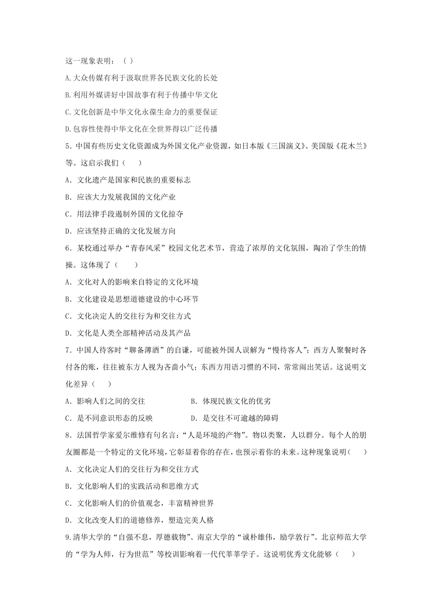 甘肃省兰州市第九中学2016-2017学年高二下学期期中考试政治（理）试题 Word版含答案