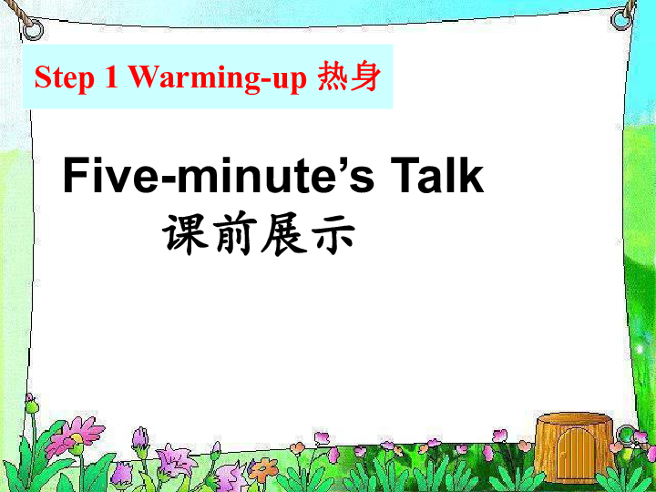 Unit 4 Amazing Science Topic 1 When was it invented? SectionA教学课件（37张）