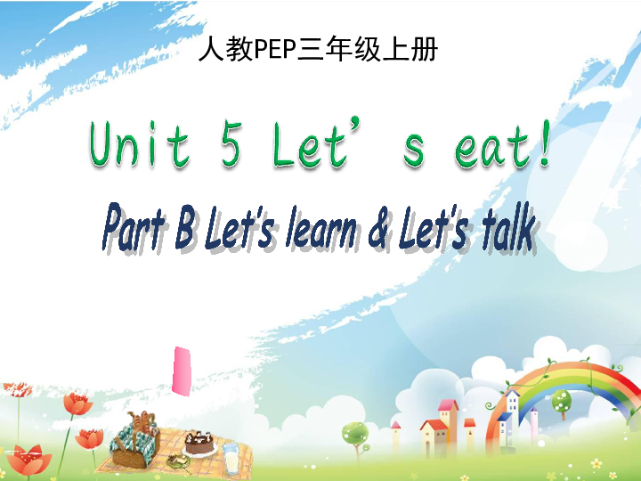 Unit 5 Let’s eat! B Let’s learn & Let’s talk 课件（36张PPT）