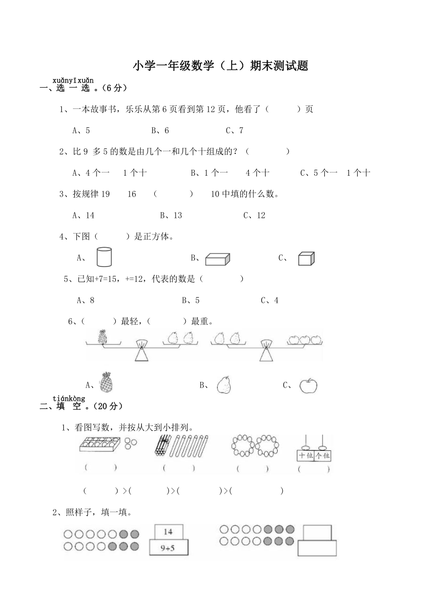 课件预览