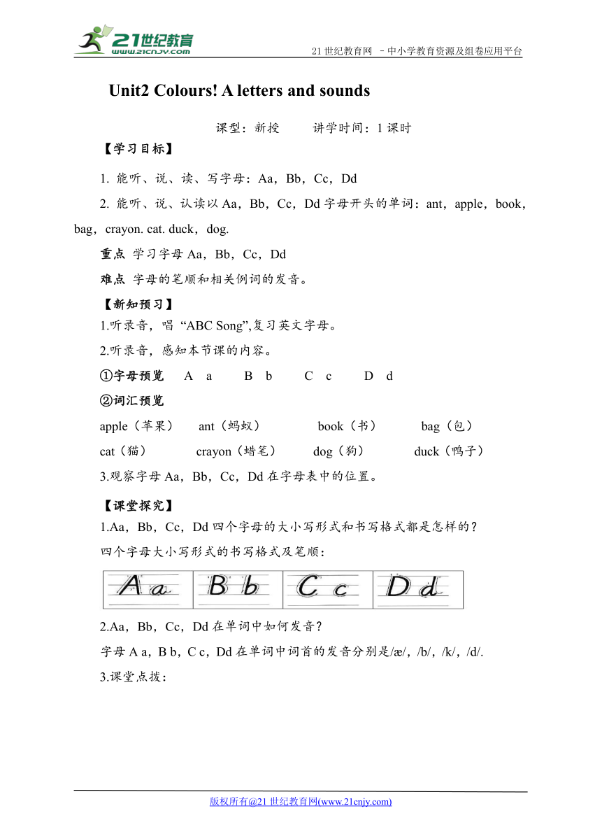 Unit2 Colours A letters and sounds 学案