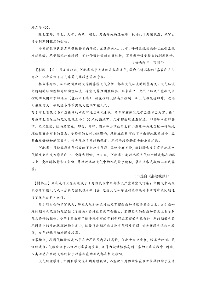 陕西省澄城县城关中学2018-2019学年高二第一次月考语文试卷含答案