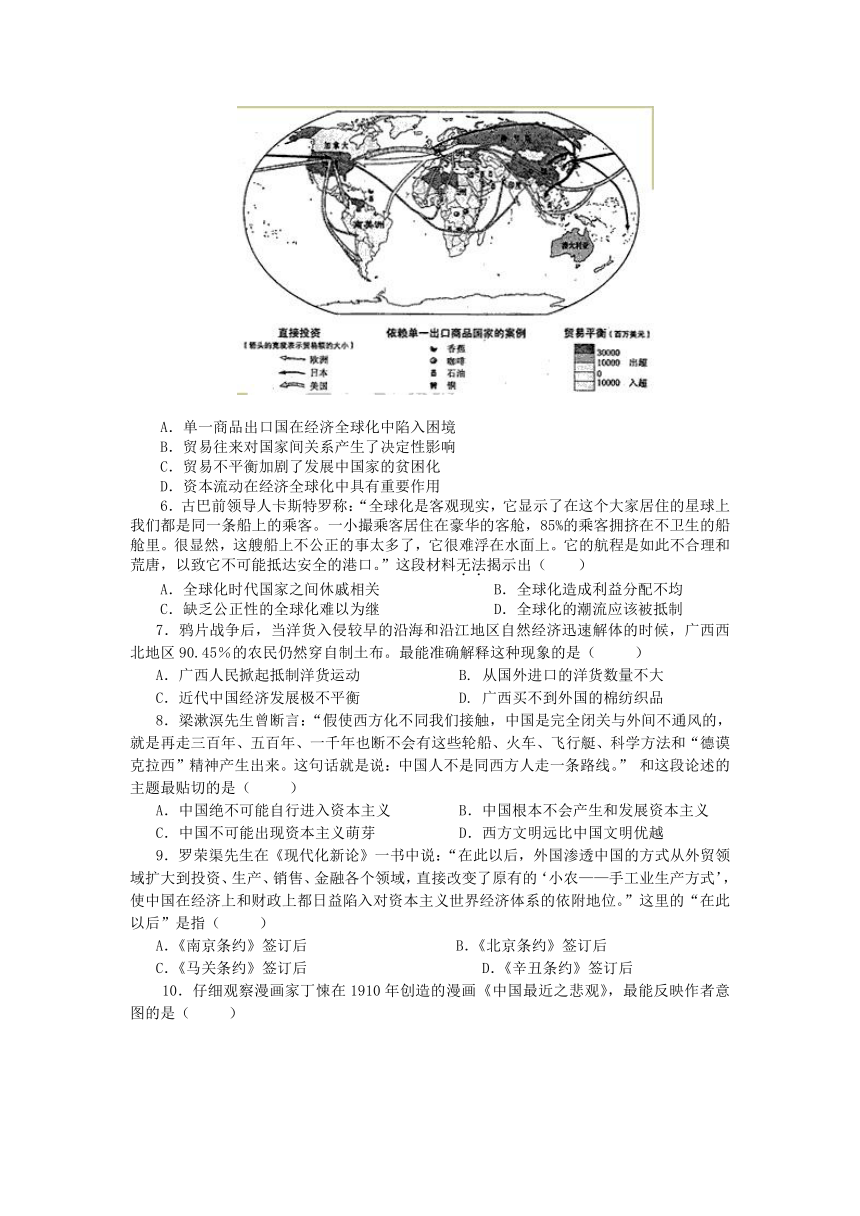 河北省保定市高阳中学2013-2014学年高一下学期第七次周练历史试题