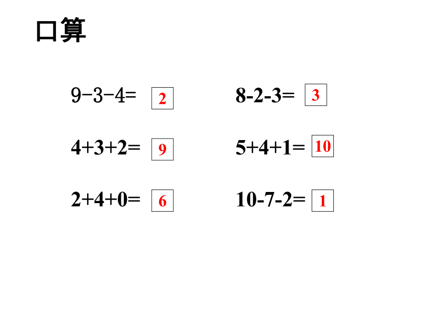 加减混合