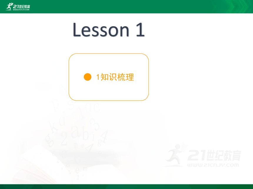 Unit 3 Can you tell me more about the Mid-Autumn Festival? 单元课件（共45张PPT）