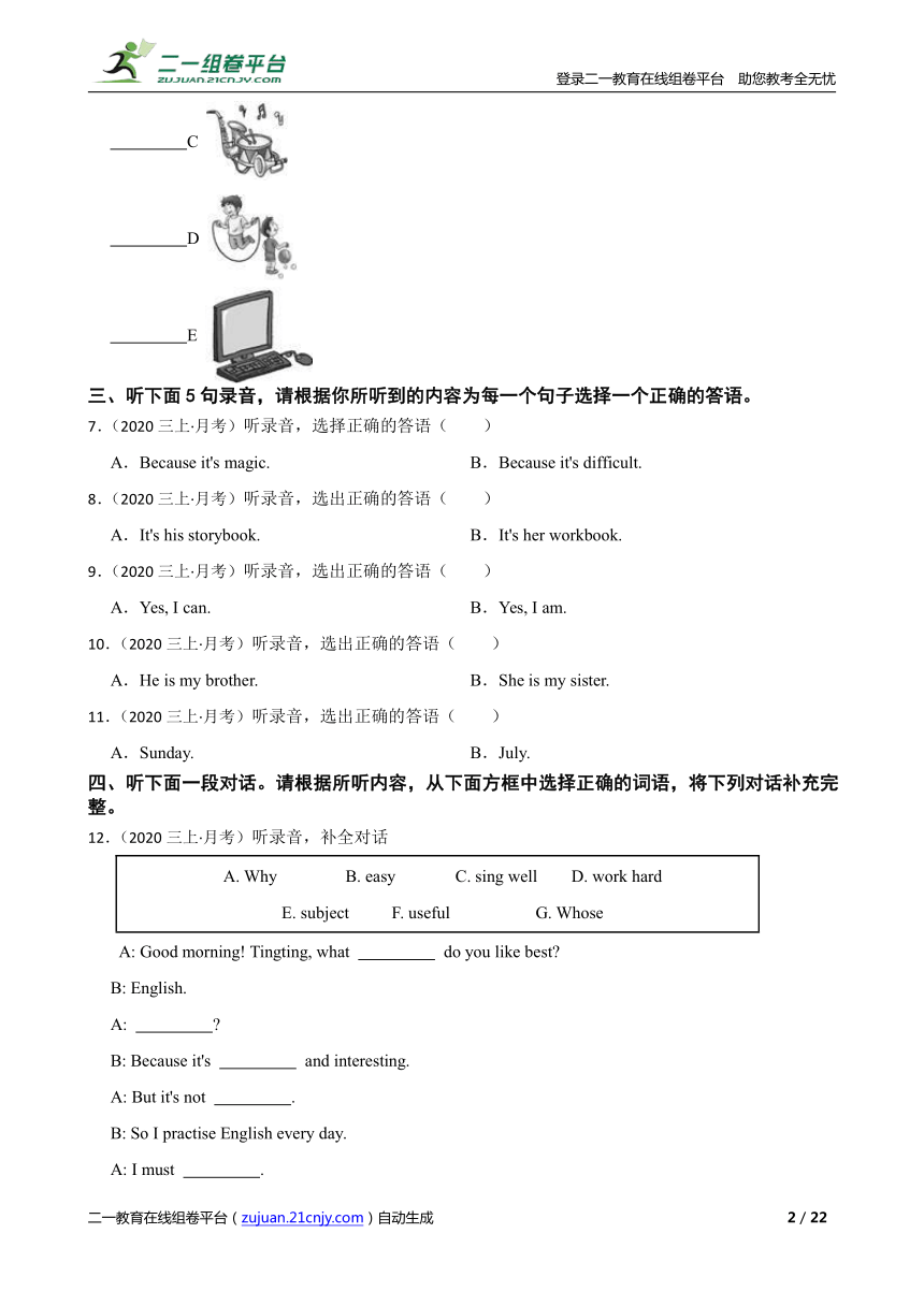 课件预览