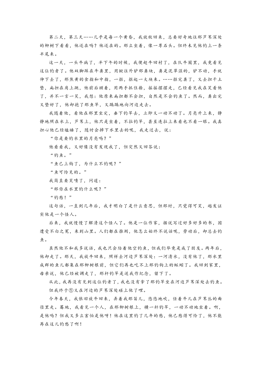 浙江省台州市2020-2021学年高三第一学期期末考试语文试题（word版含答案）