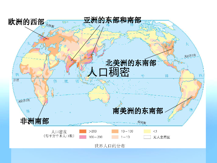 学习通历史人文地理答案（中国历史人文地理答案）