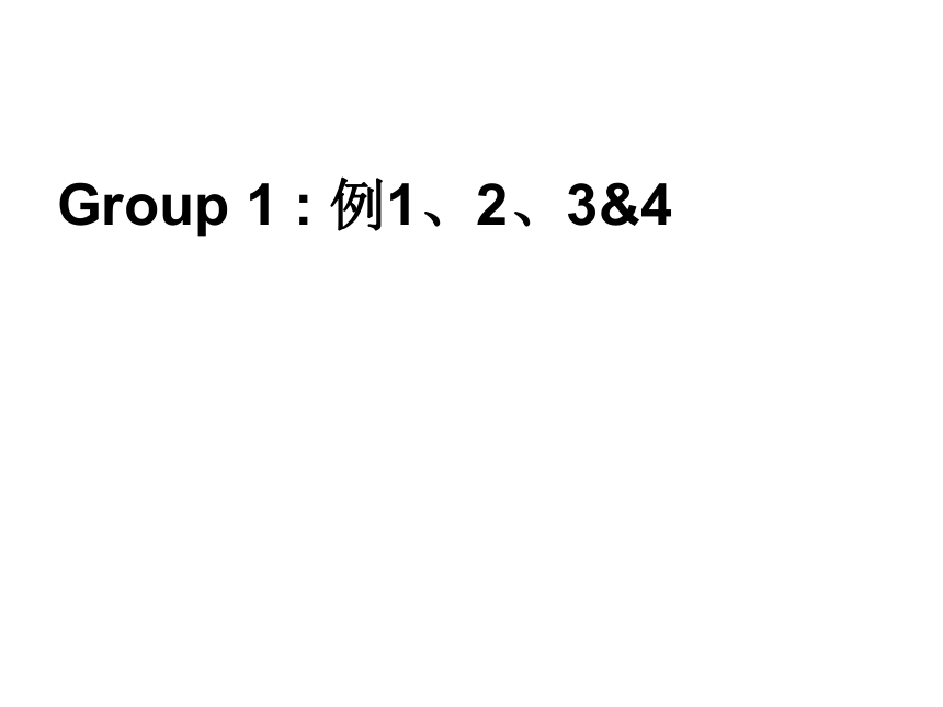 高考英语二轮专题复习课件-阅读理解解题策略之猜测词义课件（54张）