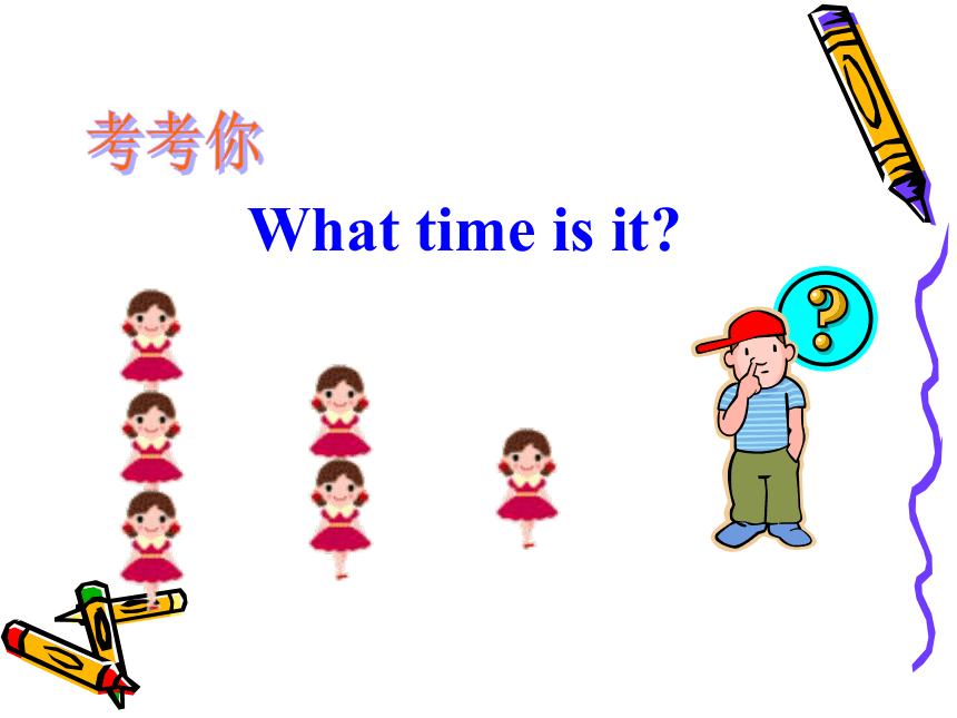 英语四年级下册人教PEPunit 2 What Time Is It 第四课时课件