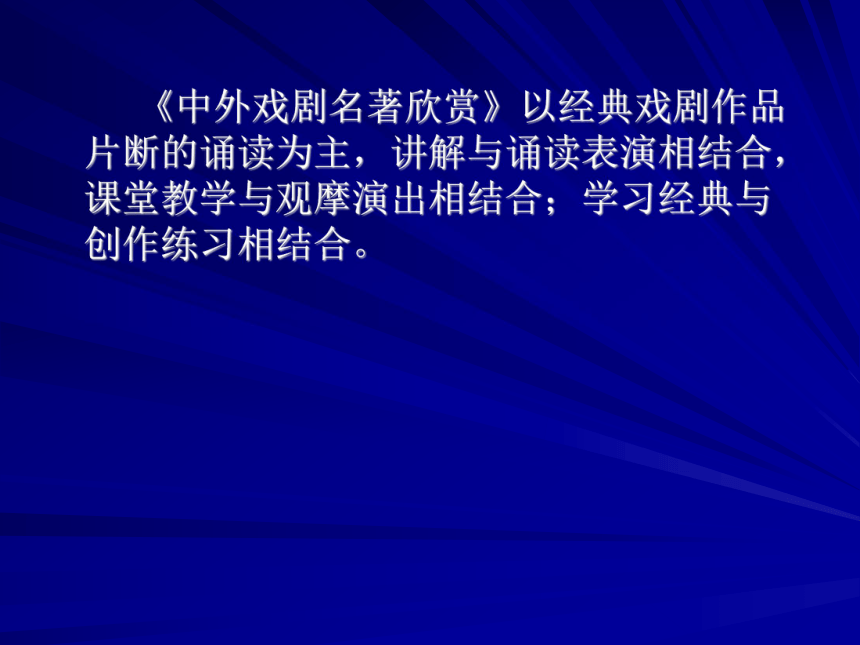 怎样进行高中语文选修课的教学