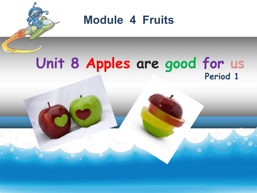 Unit 8 Apples are good for us 课件