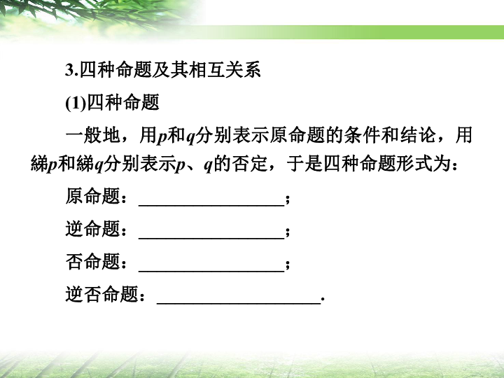 查什么组成语_刀口一辶能组成什么字(2)