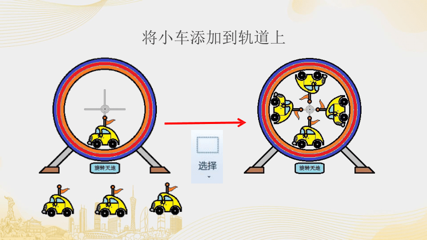 课件预览