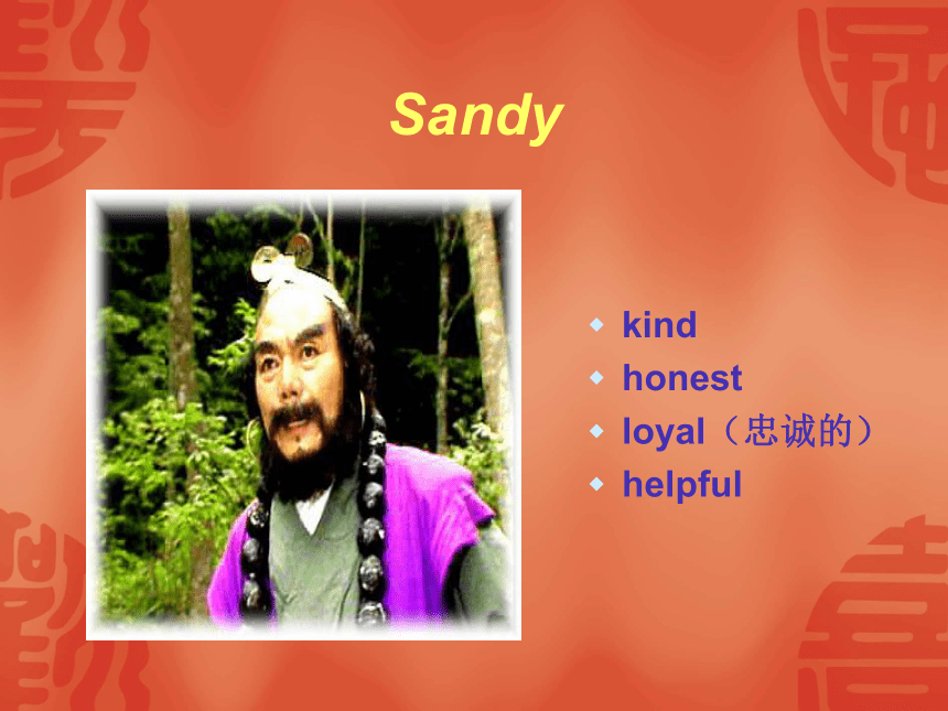 Unit 6 Entertainment and Friendship.Topic 2 He is my favorite character in Chinese literature Secti