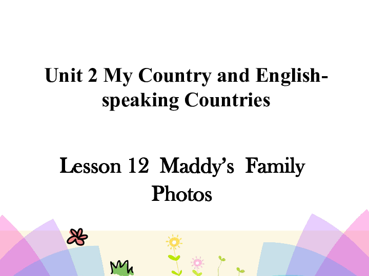Lesson 12 Maddy’s family photos 课件(共14张PPT)无音视频
