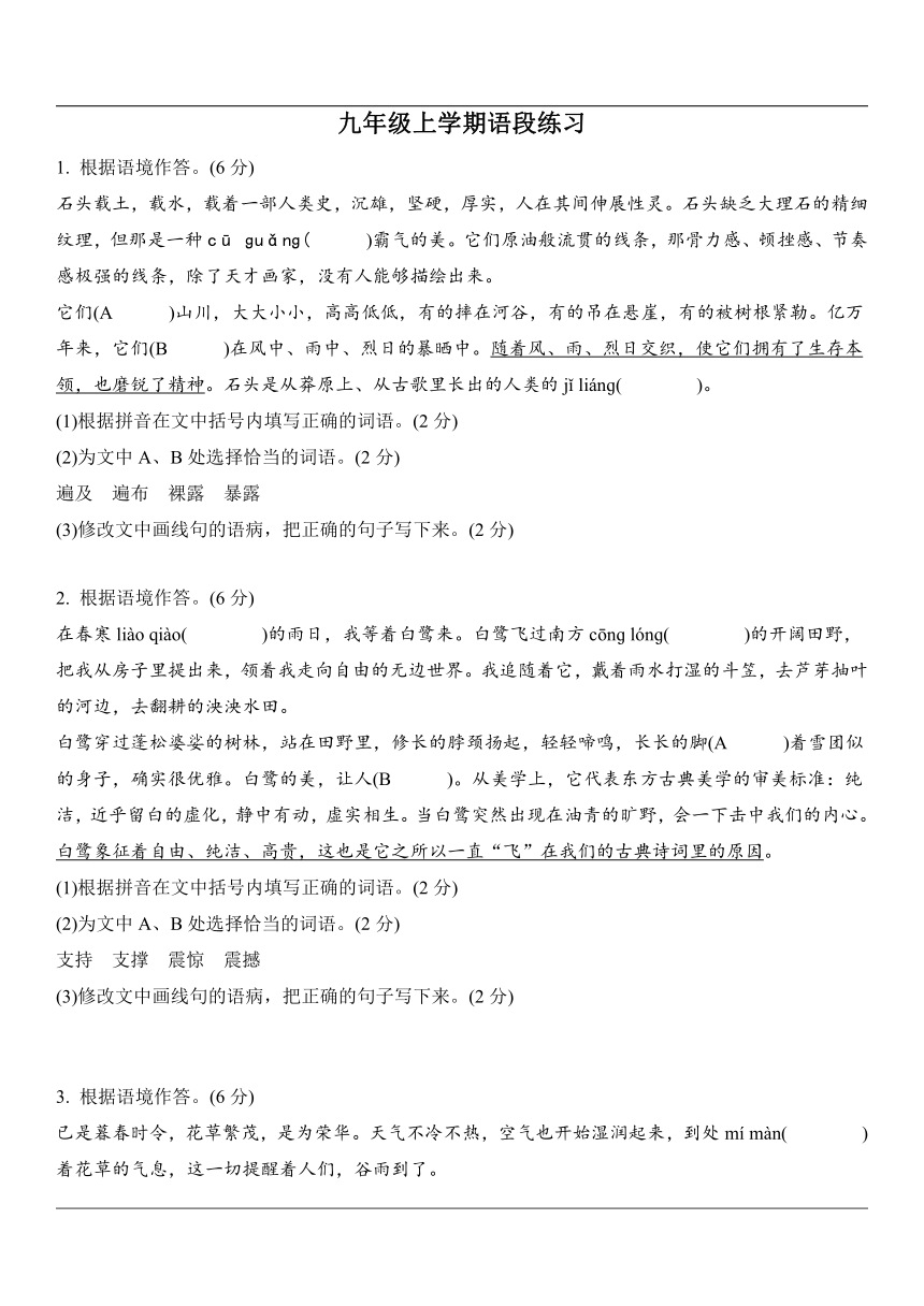 课件预览