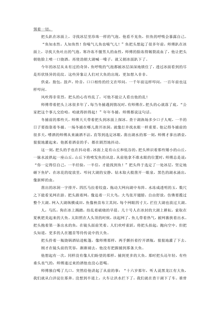 福建省龙岩市名校2021-2022学年上学期期中考试考试高三语文试题（word解析版）