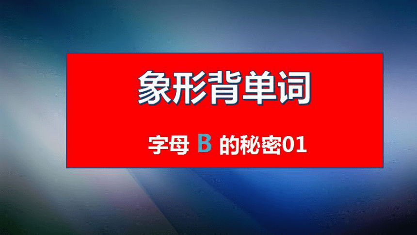 课件预览