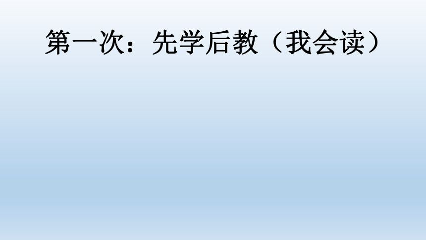 语文四年级下人教版（新疆专用）7.5《玩出了名堂》课件（41张）