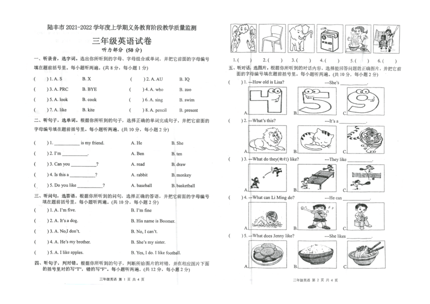 课件预览