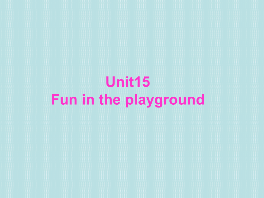 Unit 15 Fun in the playground 课件