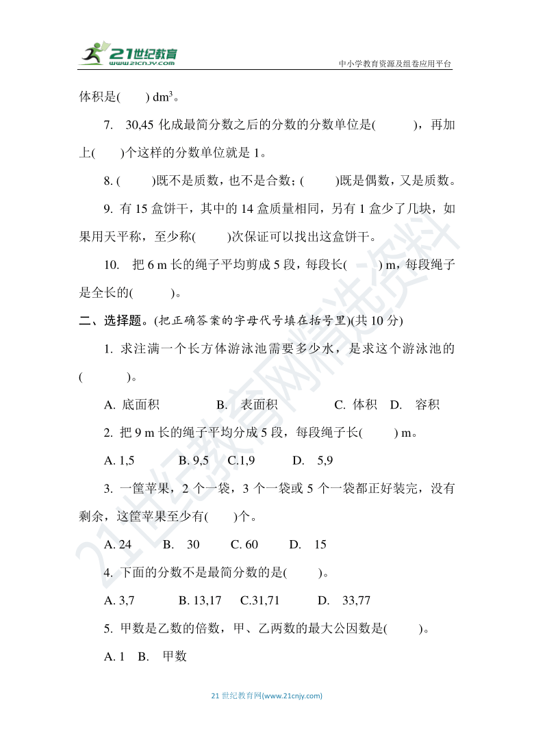 课件预览