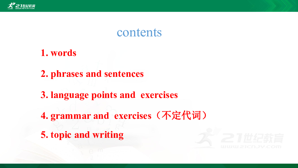 【2020中考总复习】教材梳理八年级上册Unit1~Unit2 课件（39张PPT）