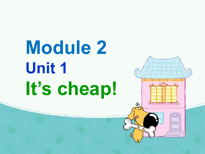Module 2 Unit 1 It's cheap! 句型操练课件（共17张PPT）