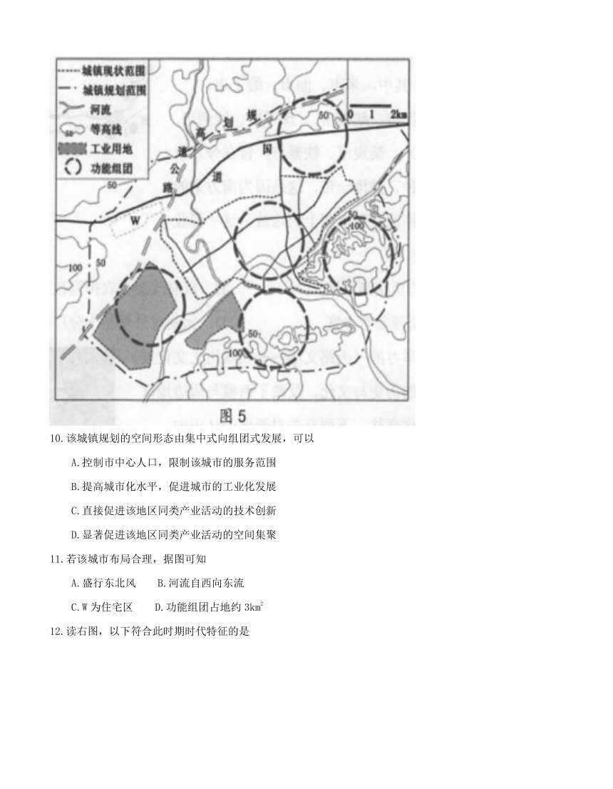 北京市石景山区2018届高三3月统一测试（一模）文综