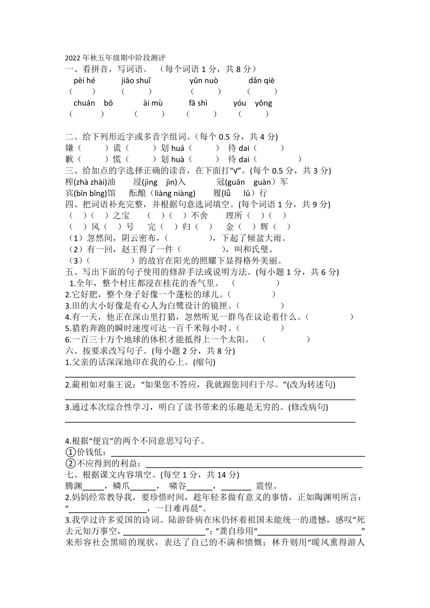 课件预览