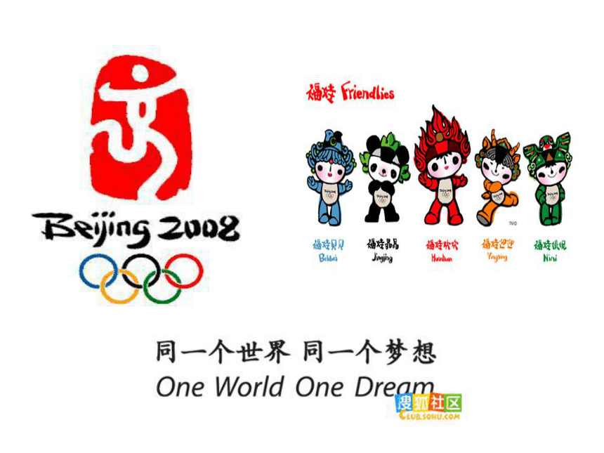 Unit 1 The Olympic Games PA 课件