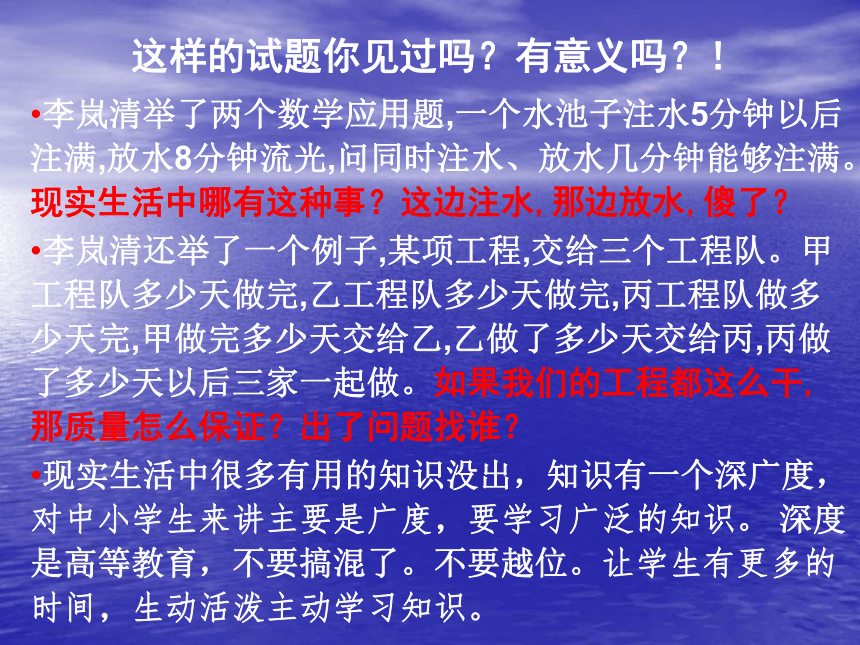 物理学科三维目标的达成