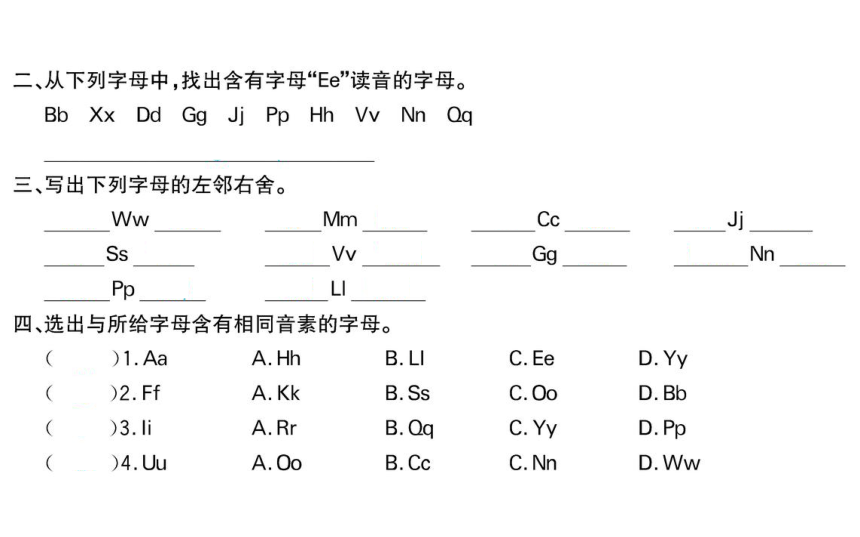 小升初英语复习大闯关