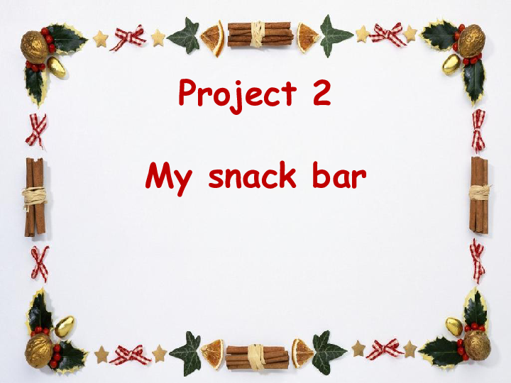 Project 2 My snack bar 课件（共25张PPT）