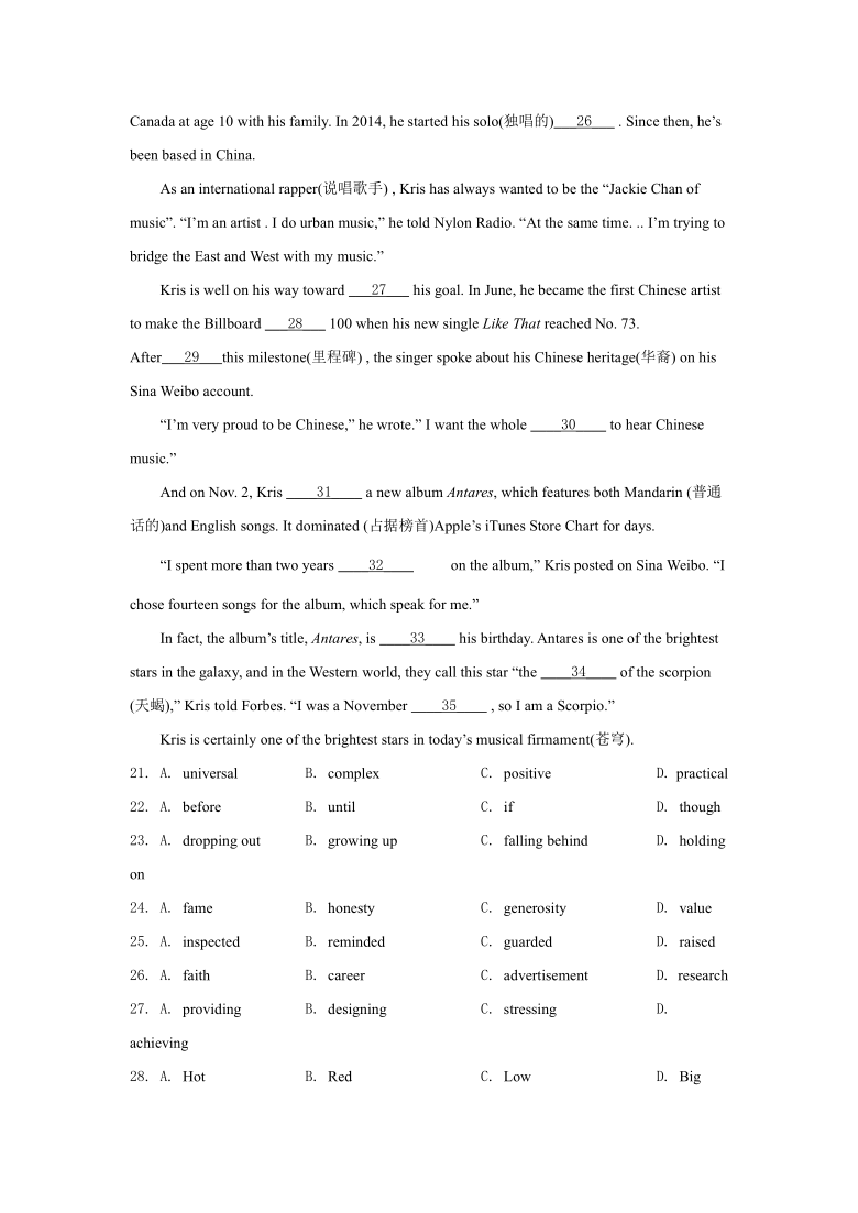 2021届河北省高三下学期英语全真模拟： 完形填空汇编2 Word版含答案