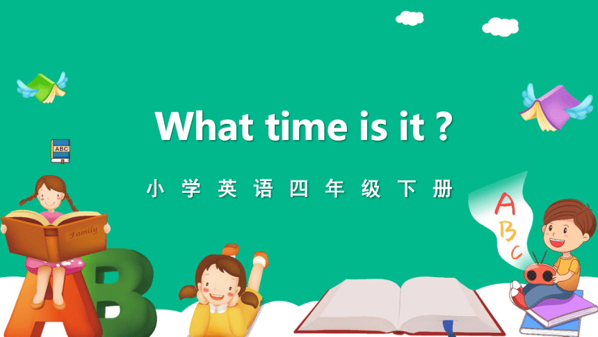 课件预览