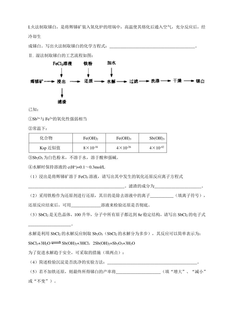 重庆市巴蜀中学2017届高三下学期期中（三模）理综化学