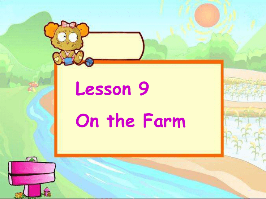 Unit 2 Animal Friends Lesson 9 On the Farm 课件