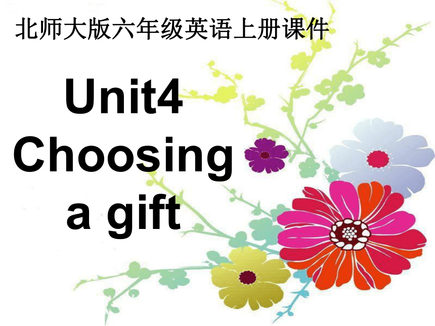 英语六年级上北师大版(一起)《Unit 4 Choosing a gift》课件
