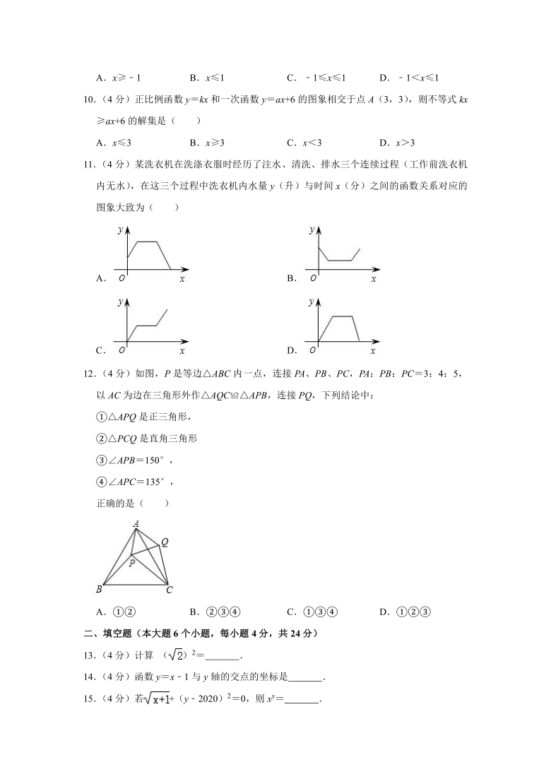 2019-2020学年重庆市潼南区八年级（下）期末数学试卷 (word解析版)