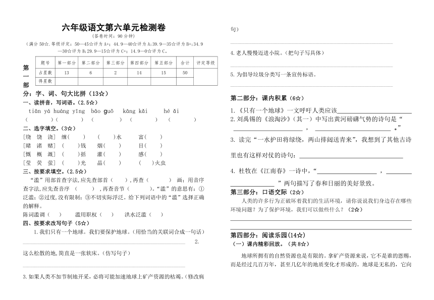 课件预览