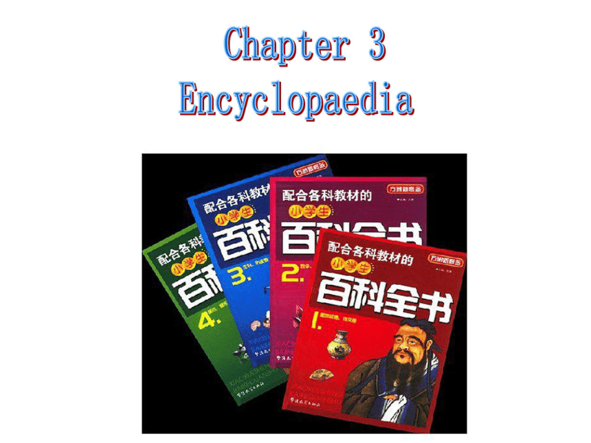 Chapter 3 Encyclopaedia Reading1